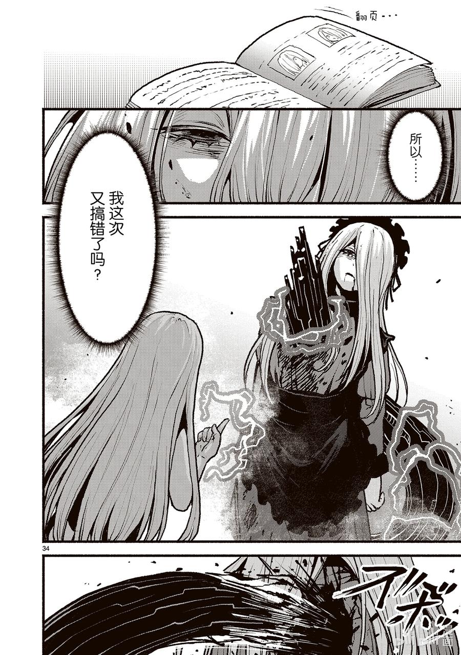第34页