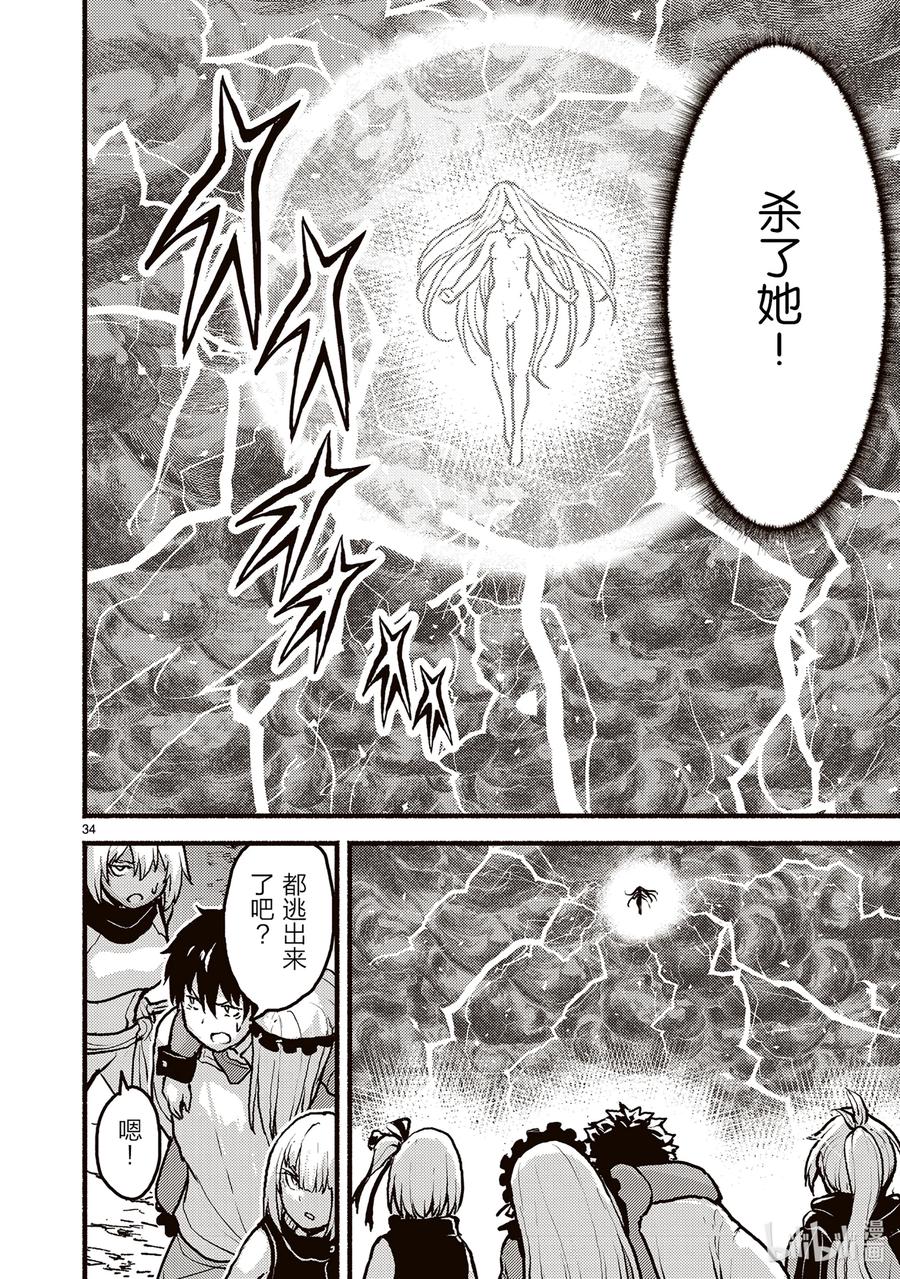 第34页