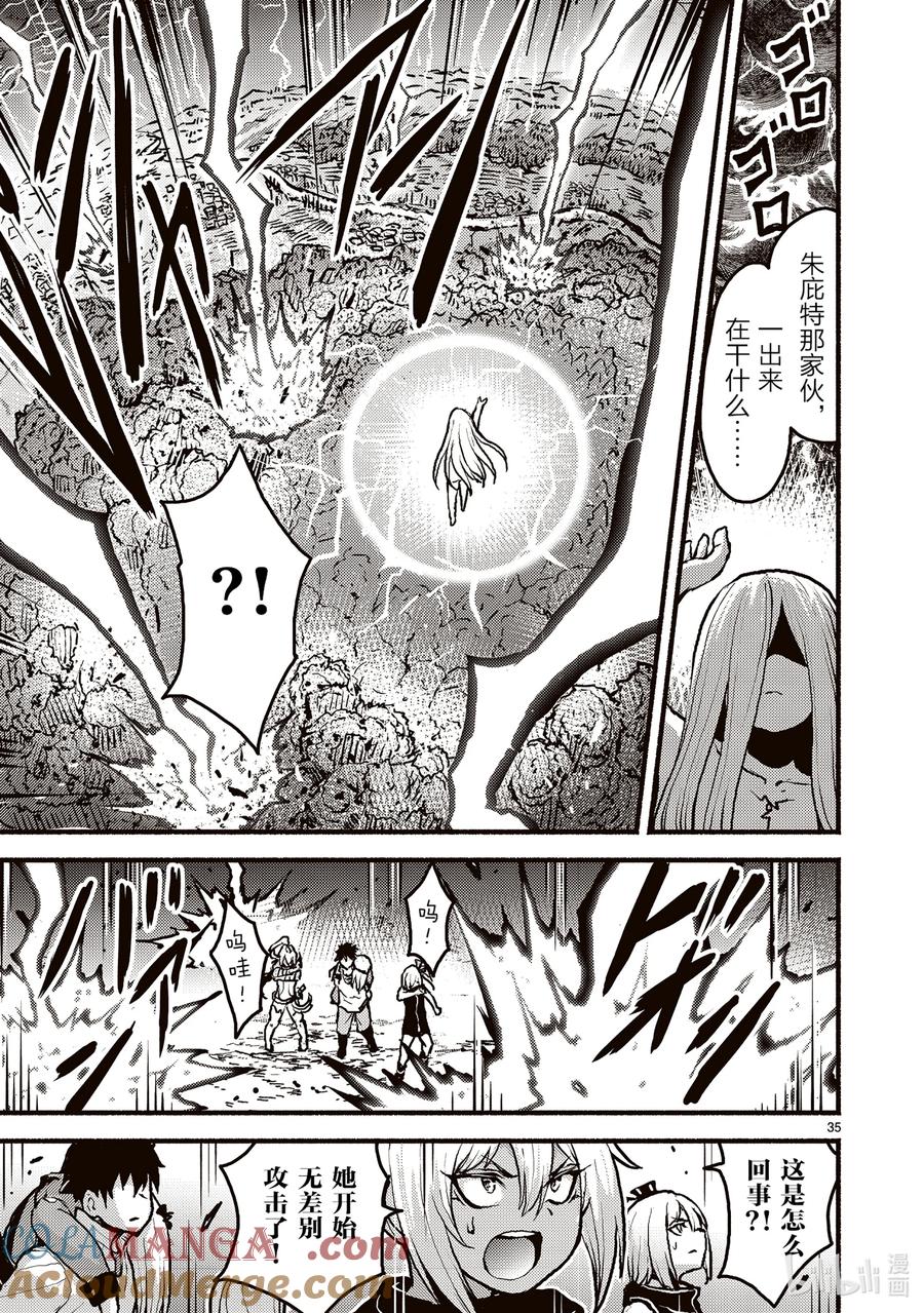 第35页