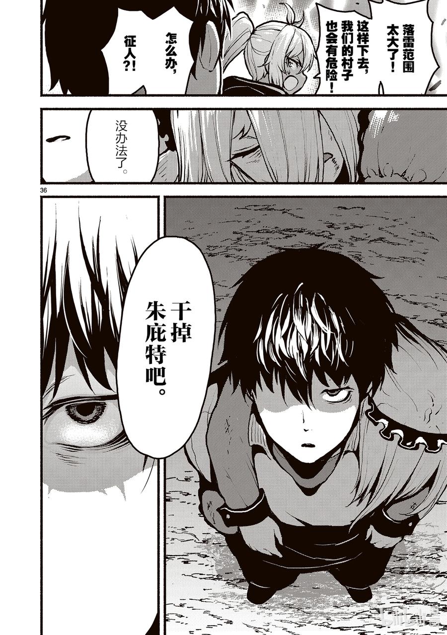 第36页