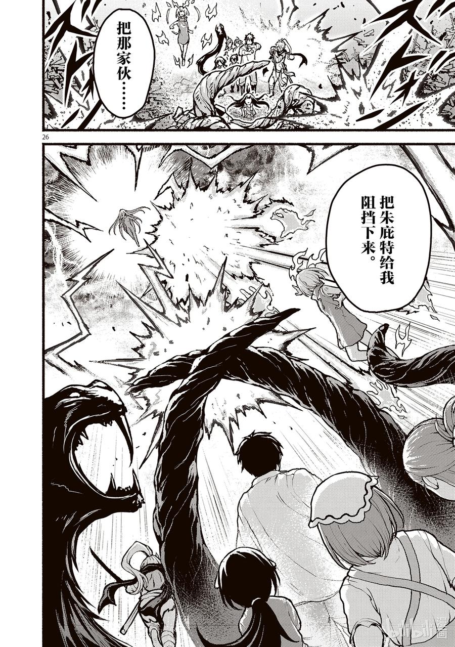 第26页