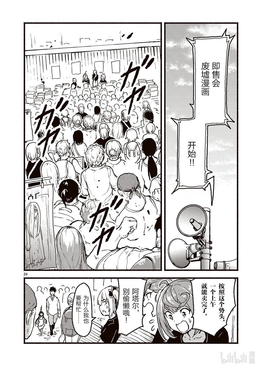 第24页