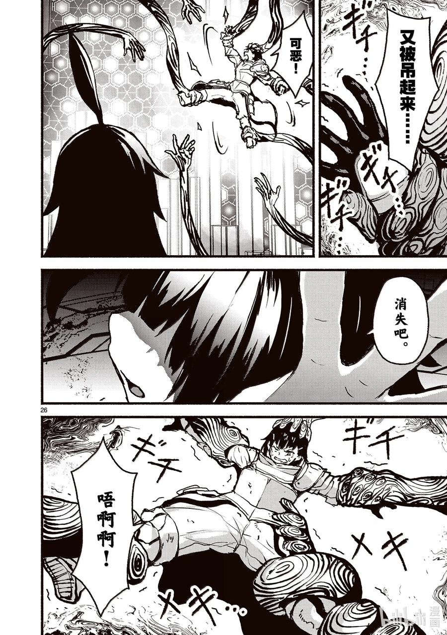 第26页