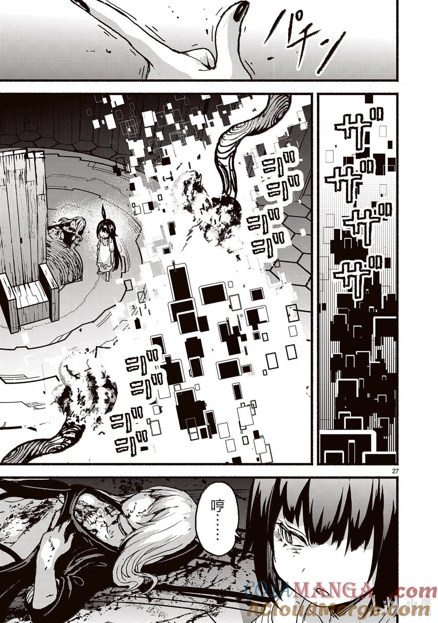 第27页