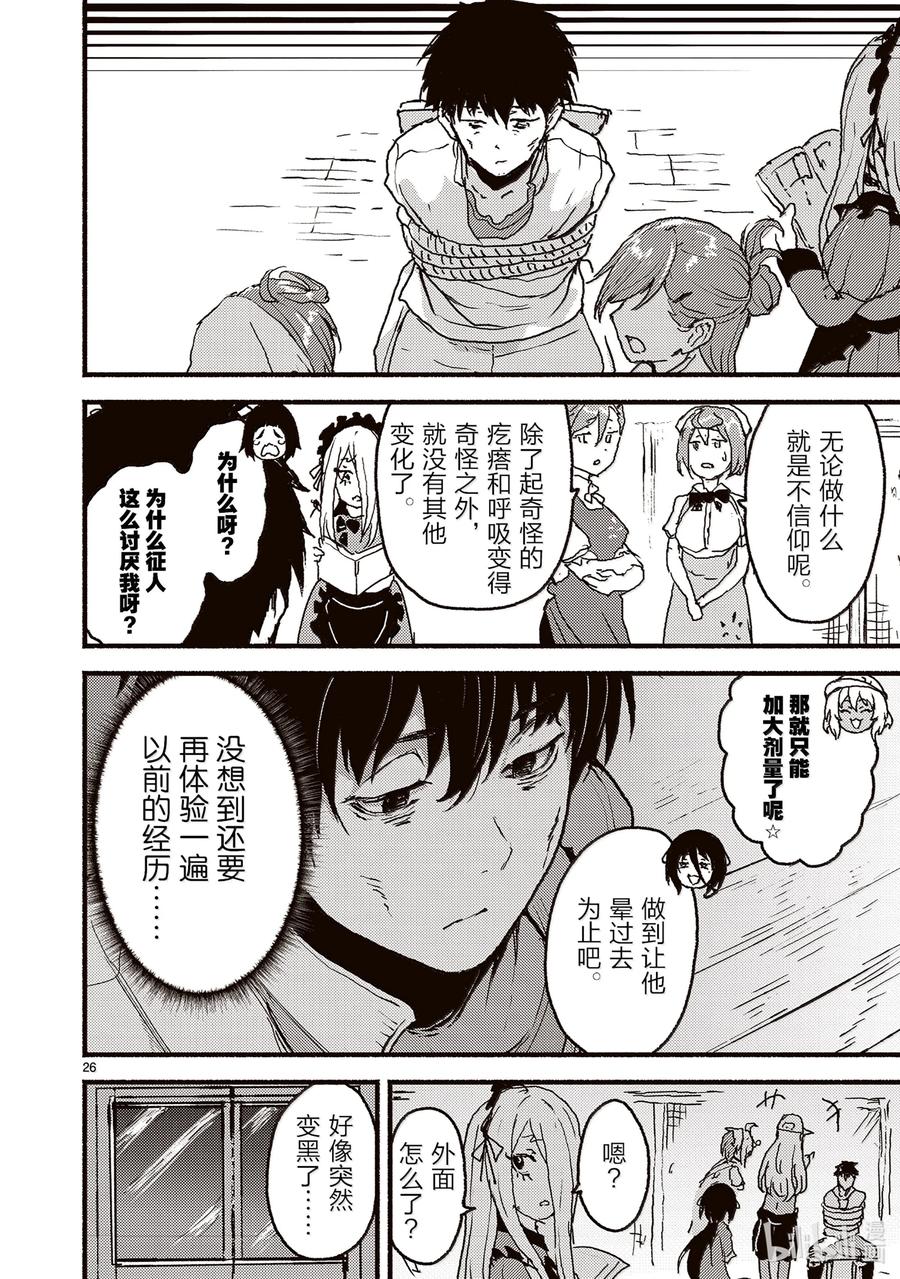 第26页