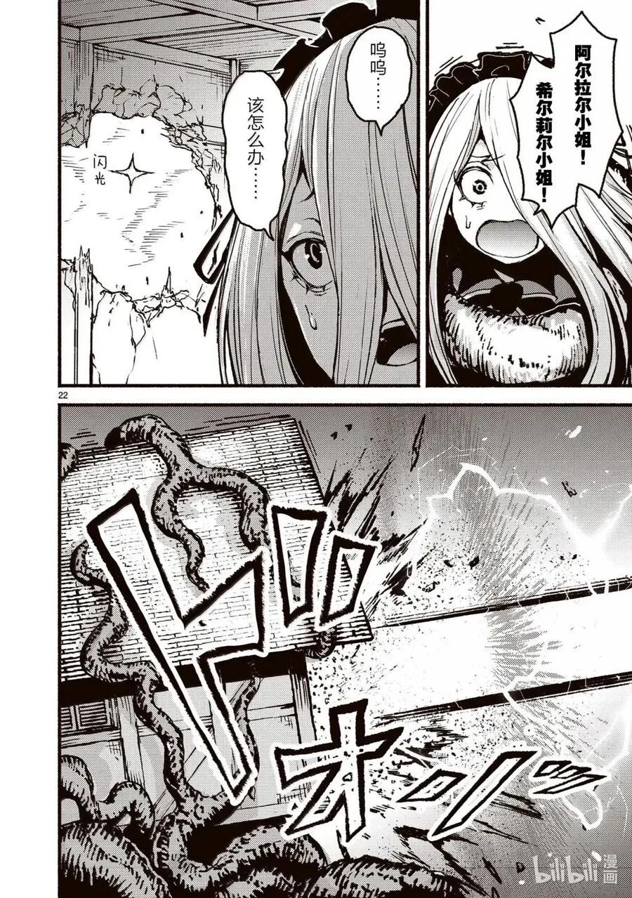 第22页