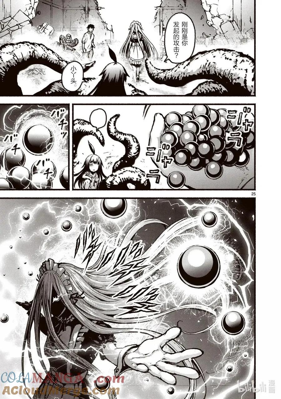 第25页