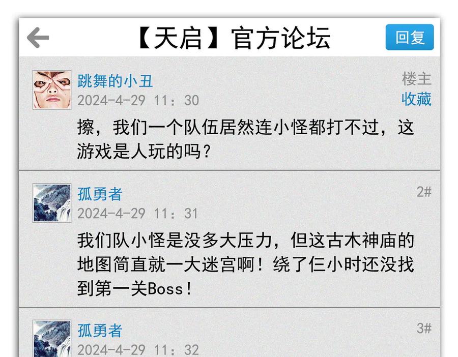 第59页