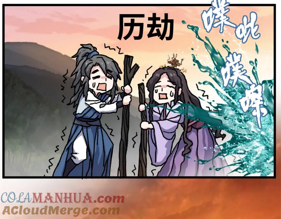第109页