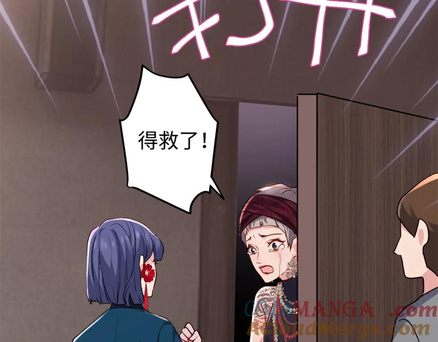 第113页