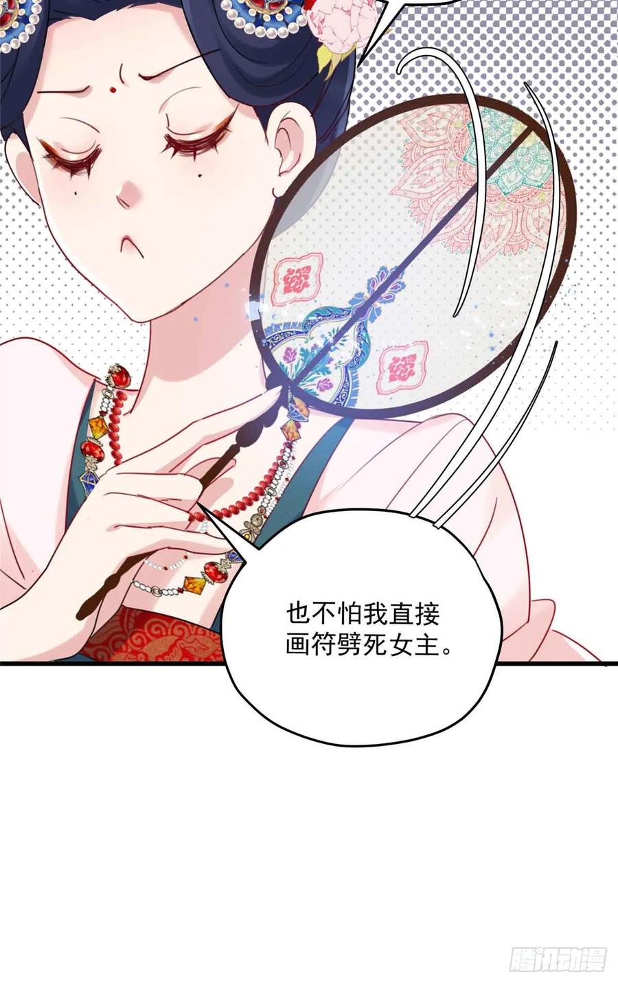 第50页