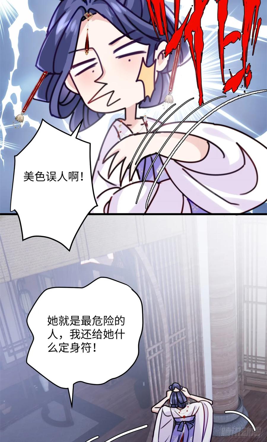 第48页