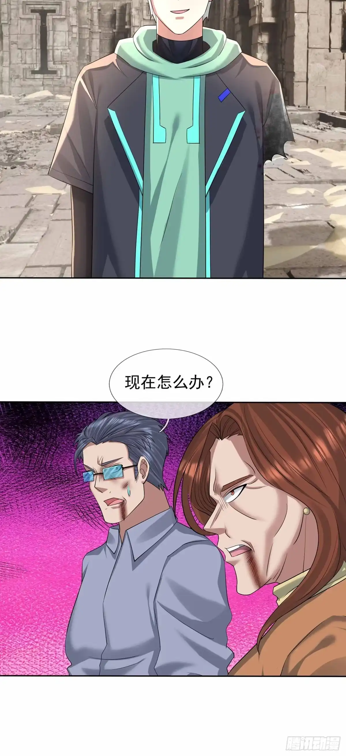 第29页