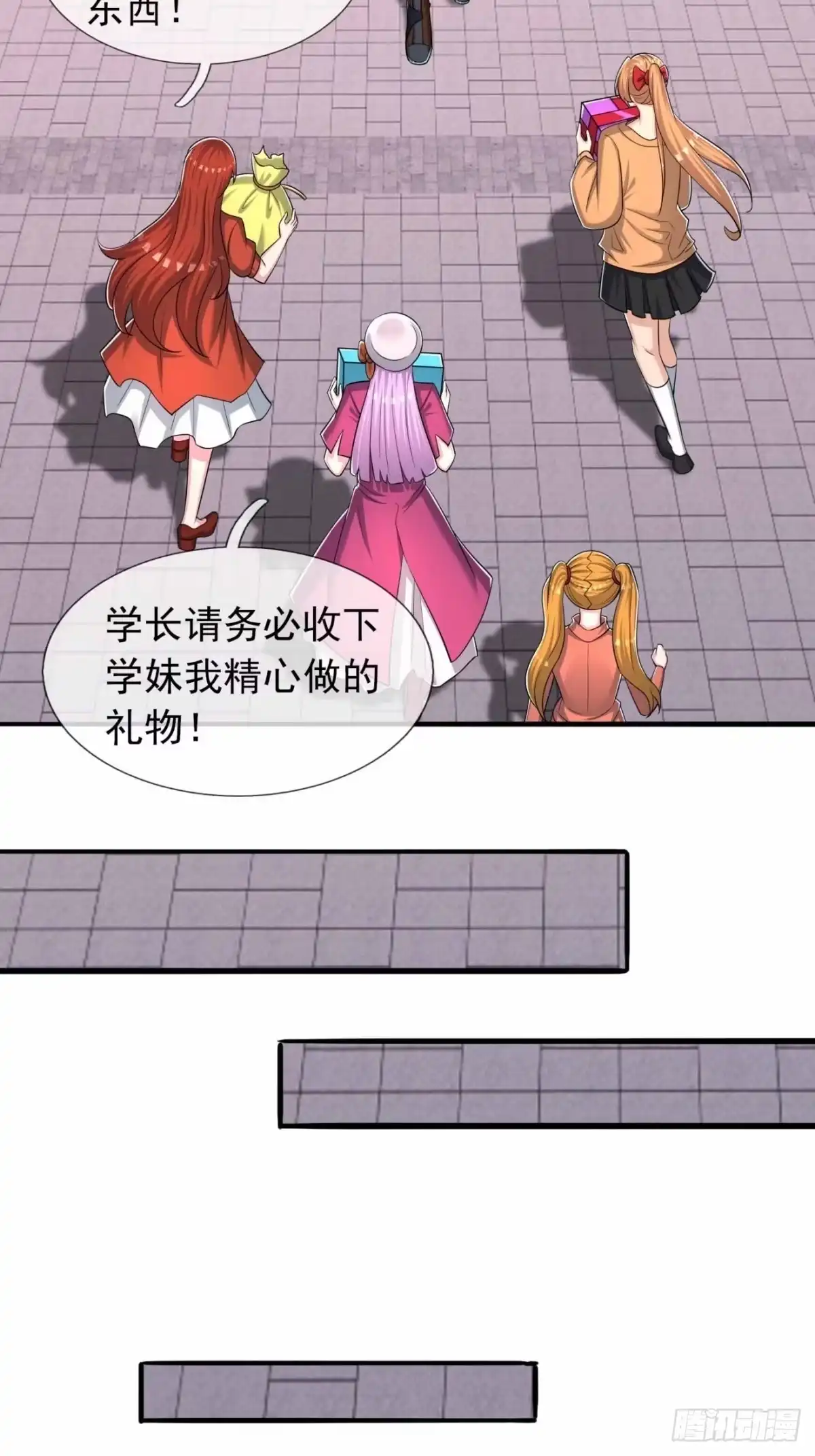 第43页