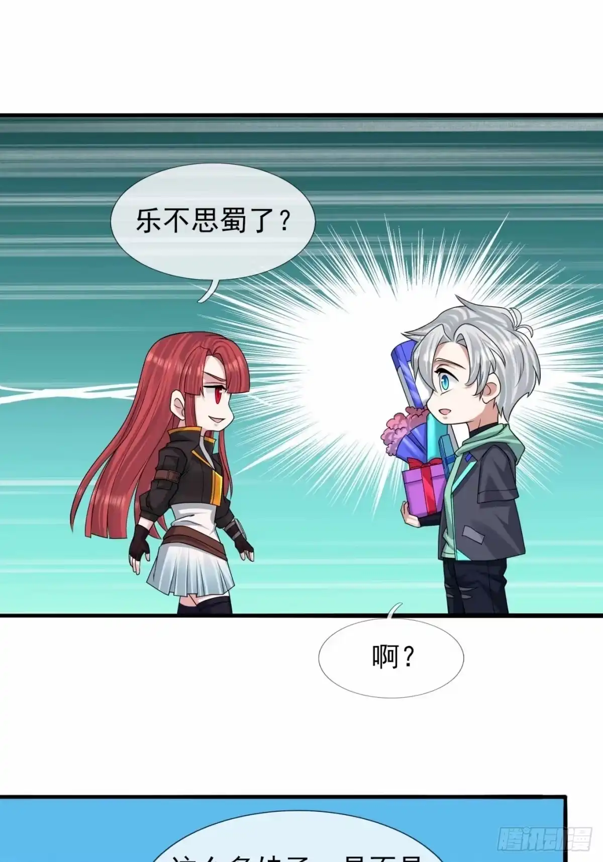 第48页