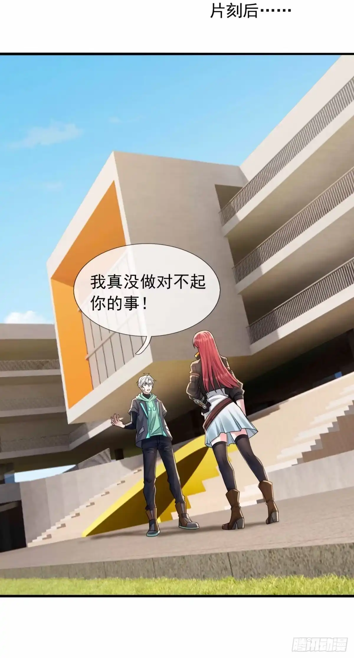 第54页