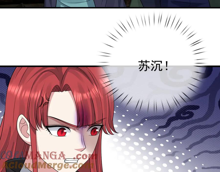 第181页