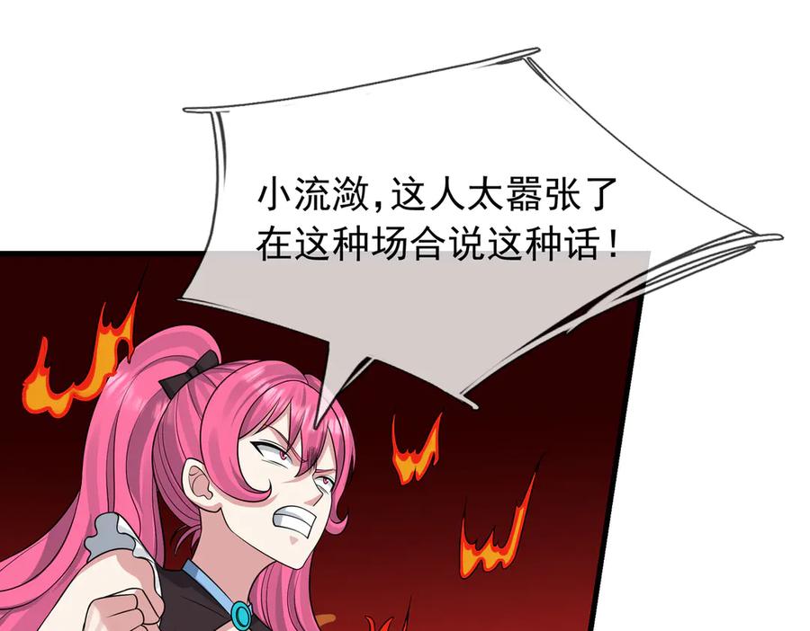 第188页