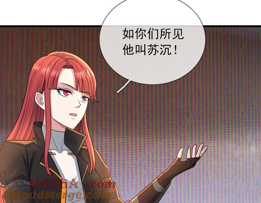 第193页