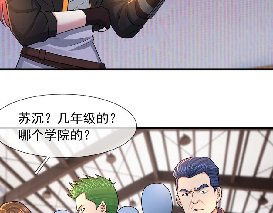 第194页