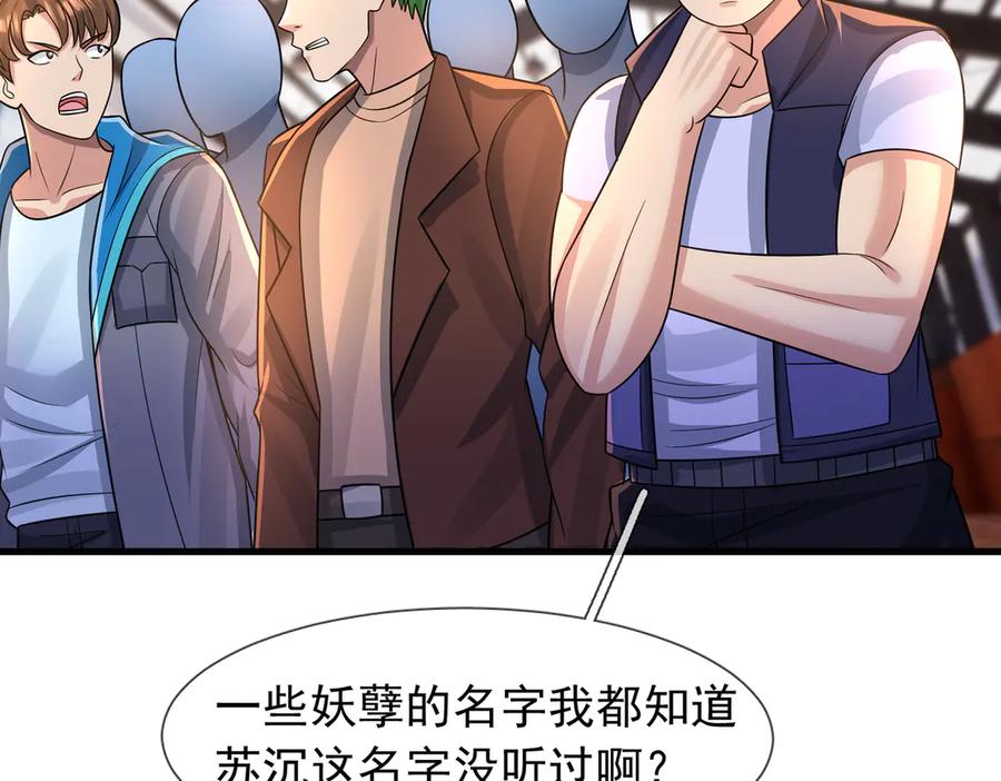 第195页