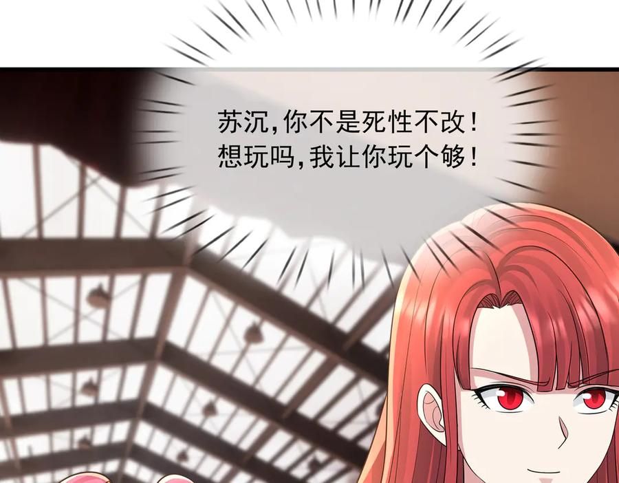第204页