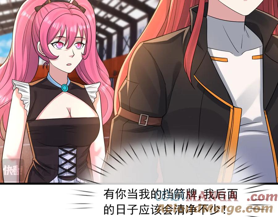 第205页