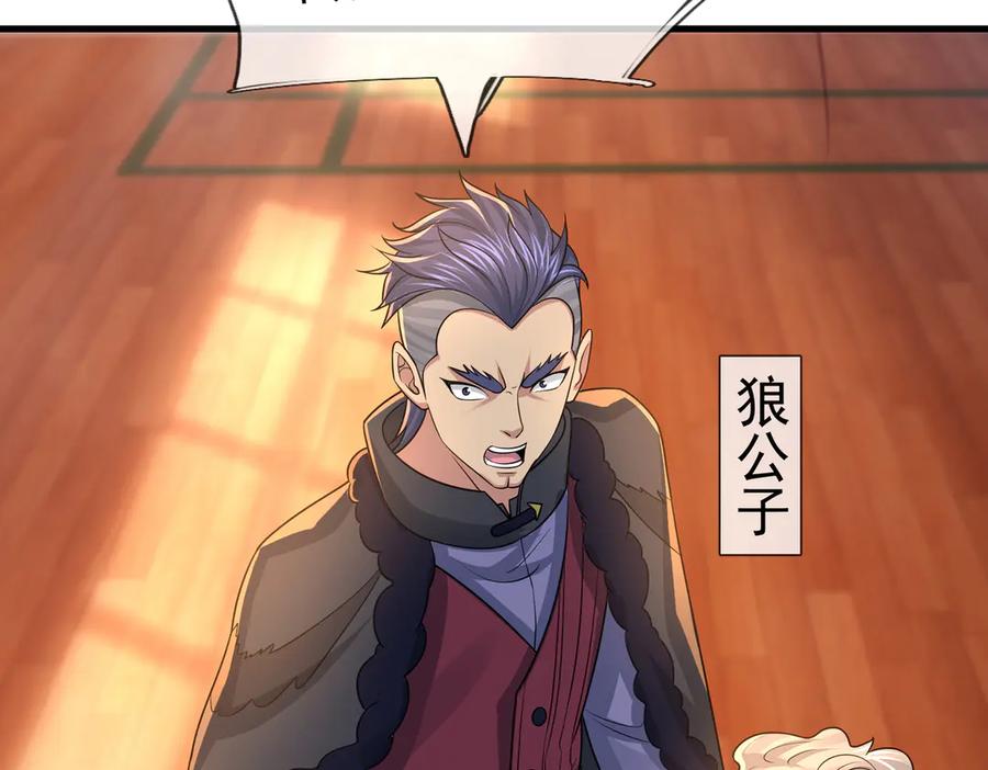 第211页