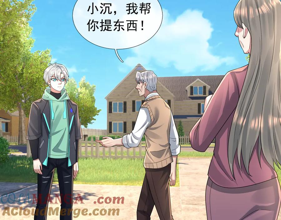 第93页