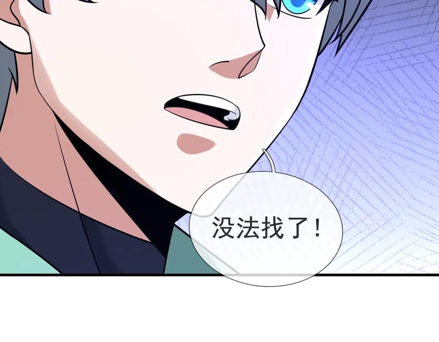 第174页