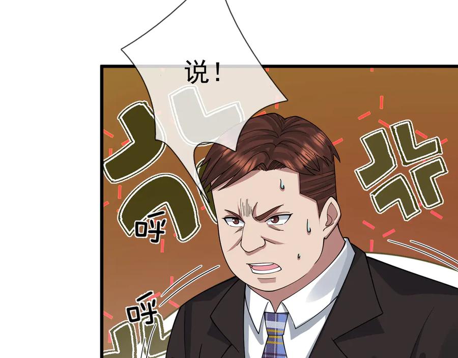 第188页