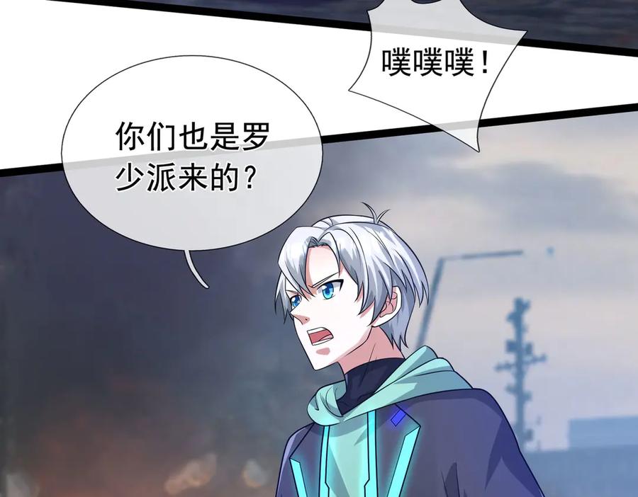 第138页