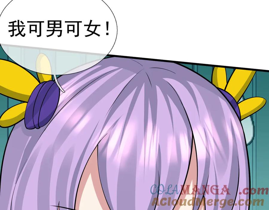 第145页