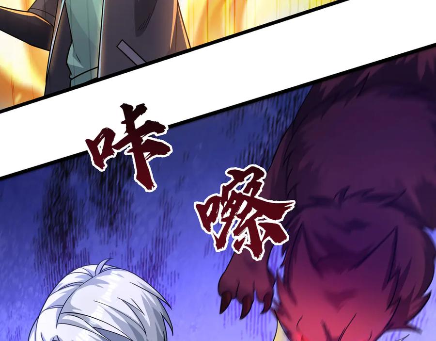 第202页