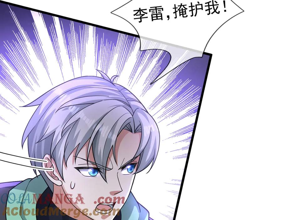 第205页