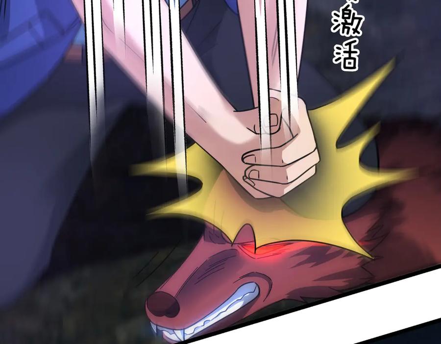 第211页