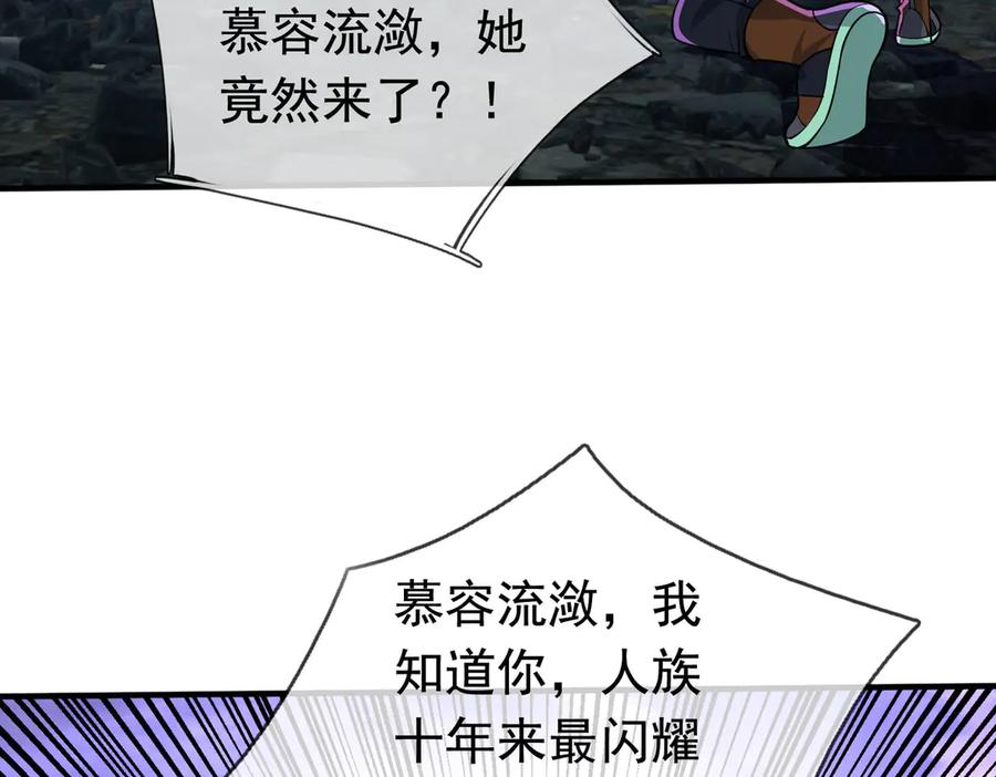 第242页