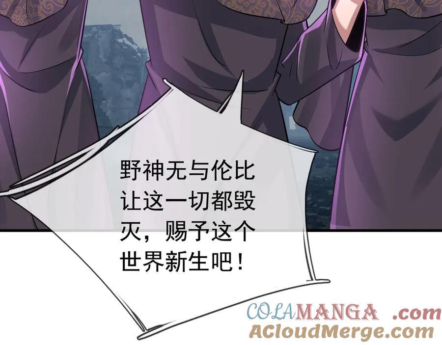第257页