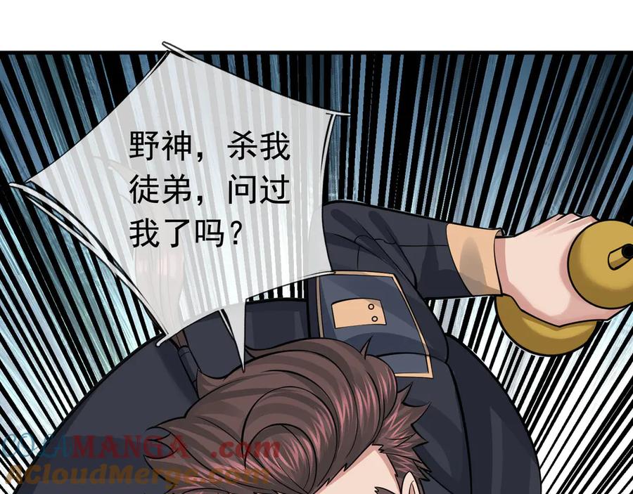 第261页