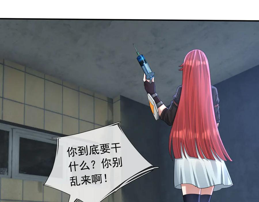 第118页