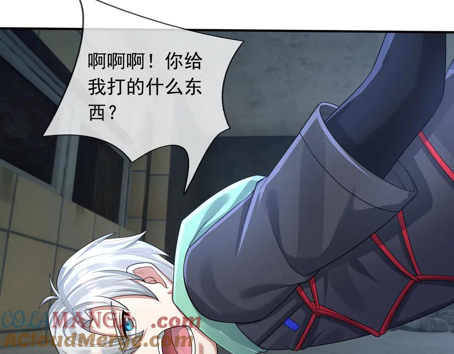第121页