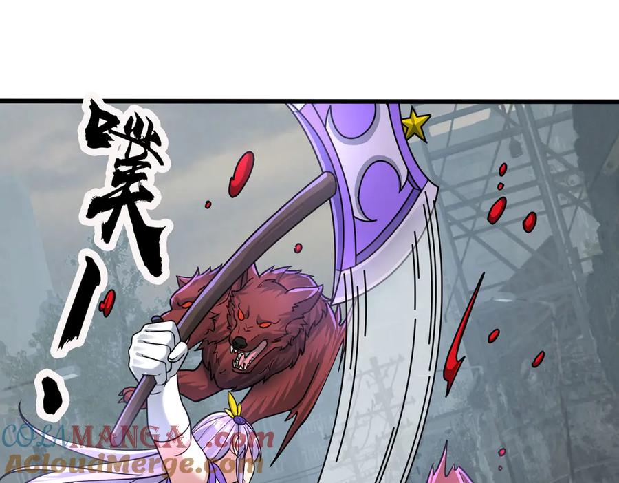 第77页