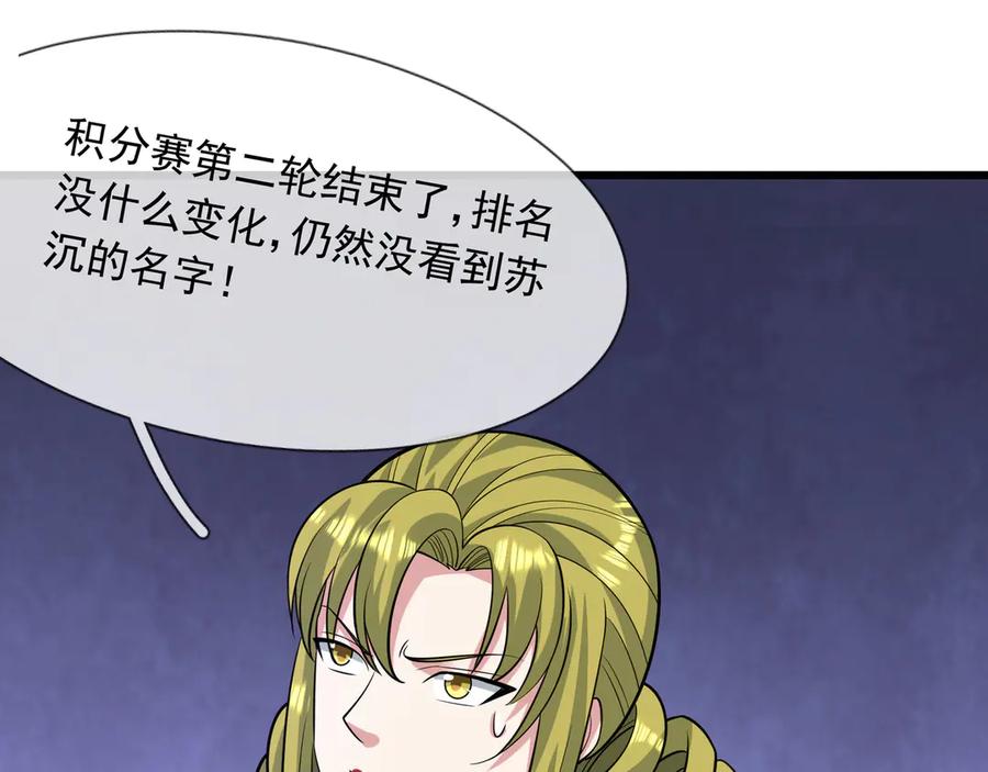 第192页