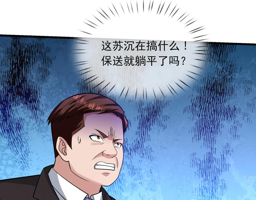 第194页