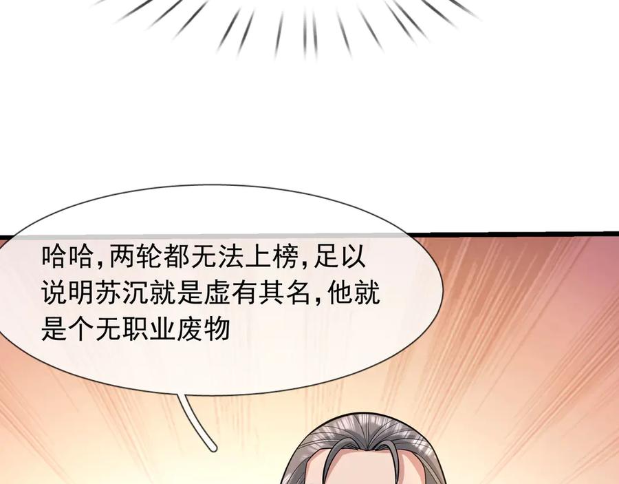 第196页