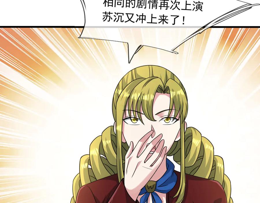 第203页