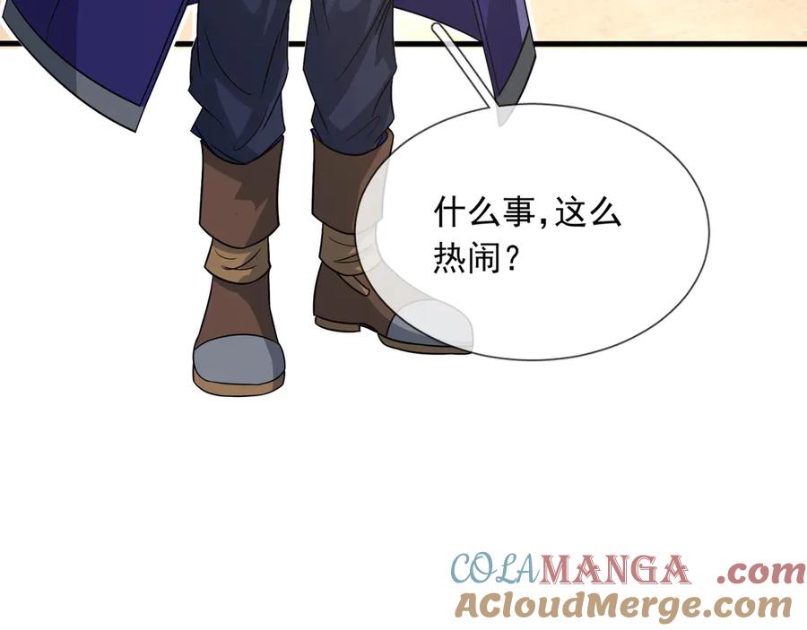 第213页