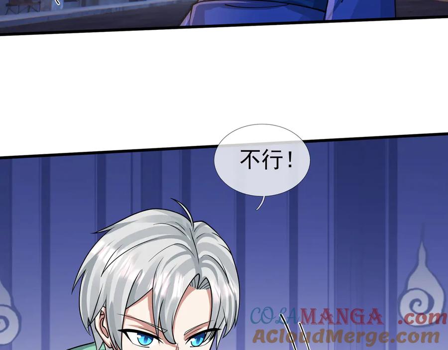 第133页