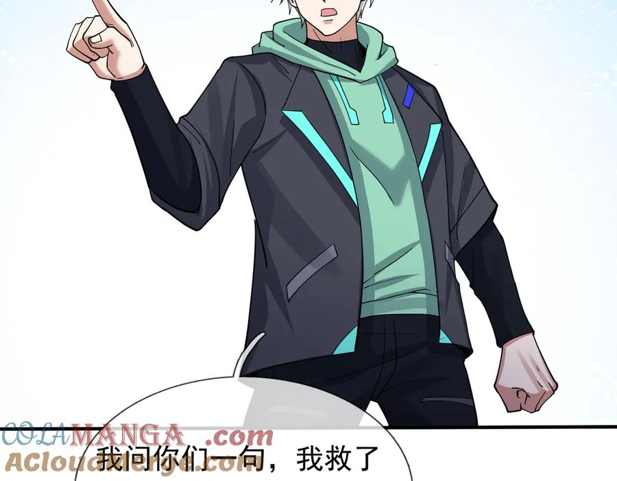 第181页