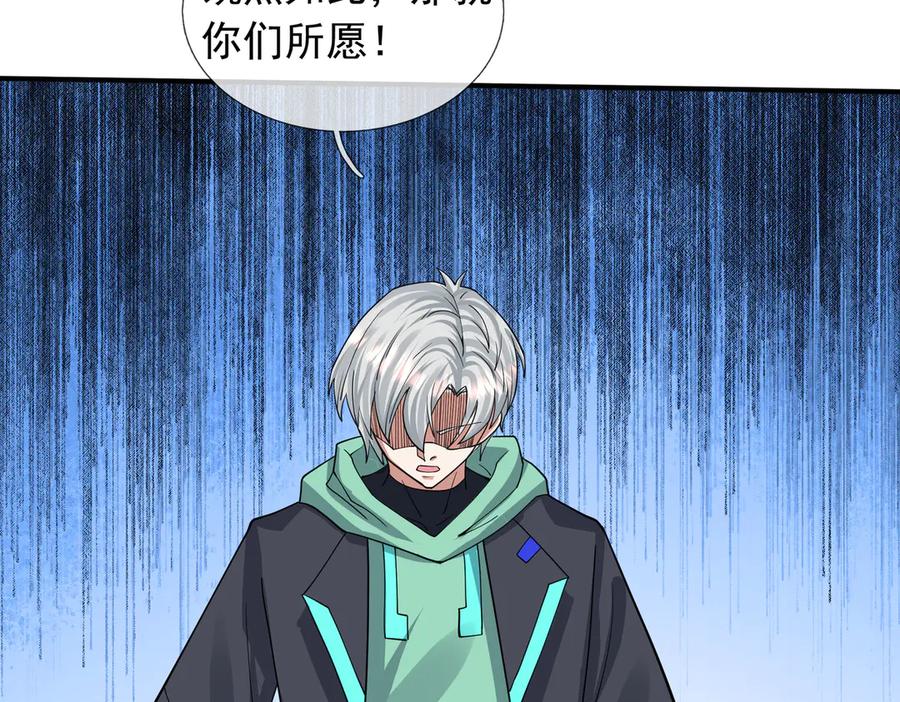 第191页